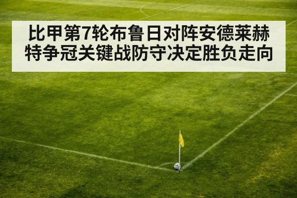 soccer corner kick
